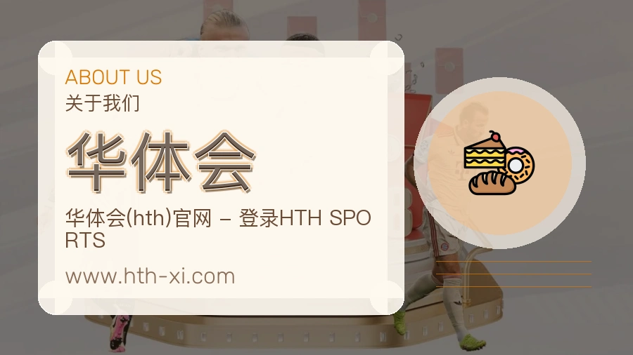 平台展示图